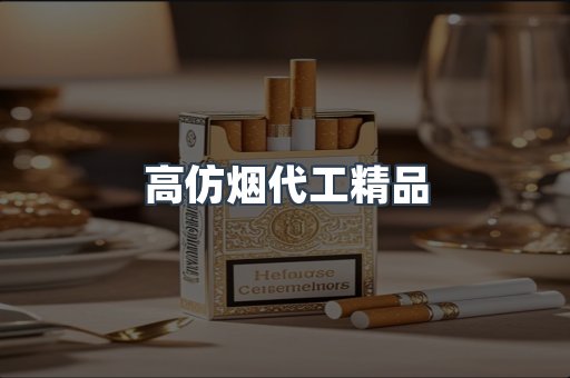 越南香烟系列